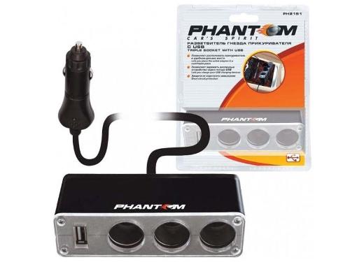   PHANTOM PH2162