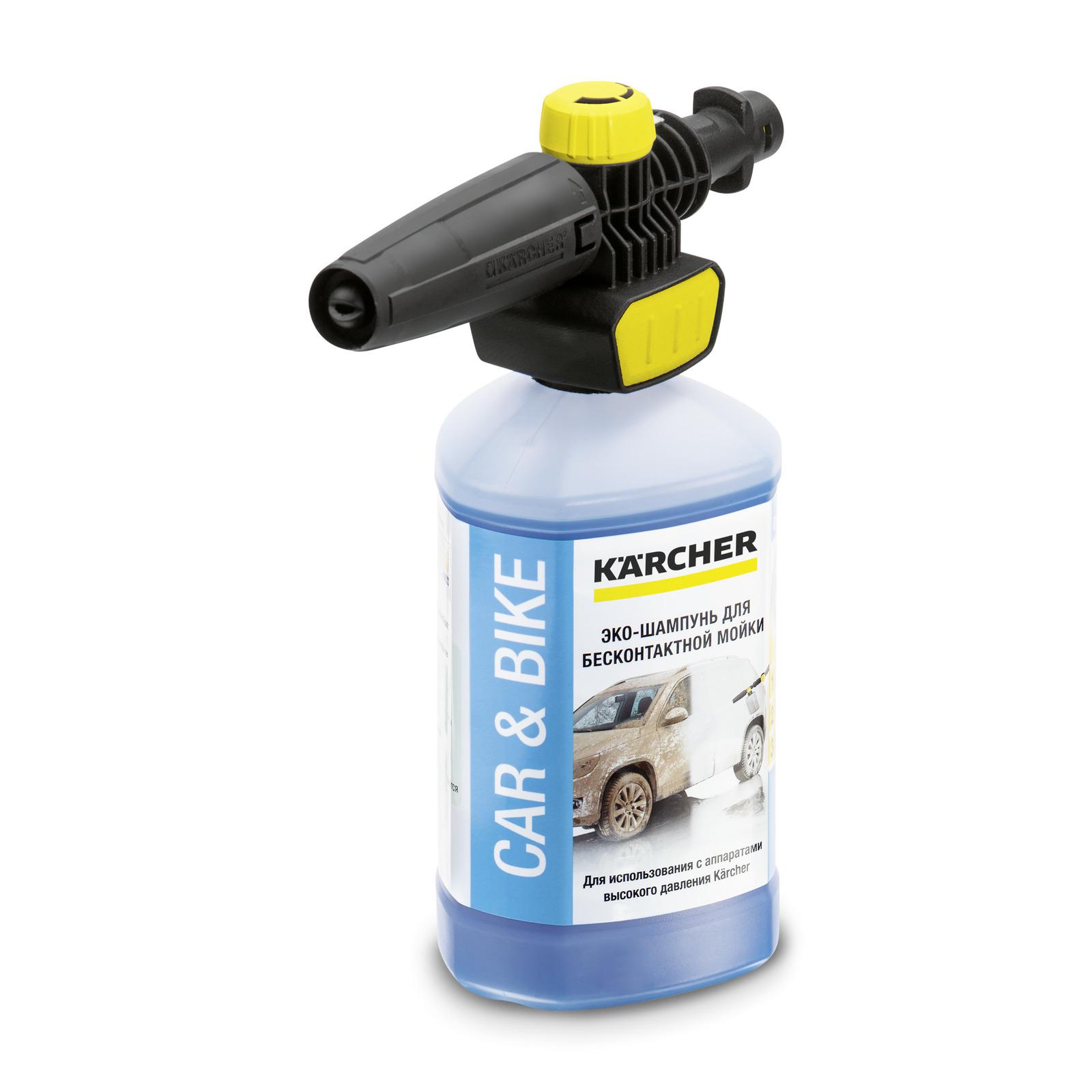 

Набор Karcher 26431420, 26431420