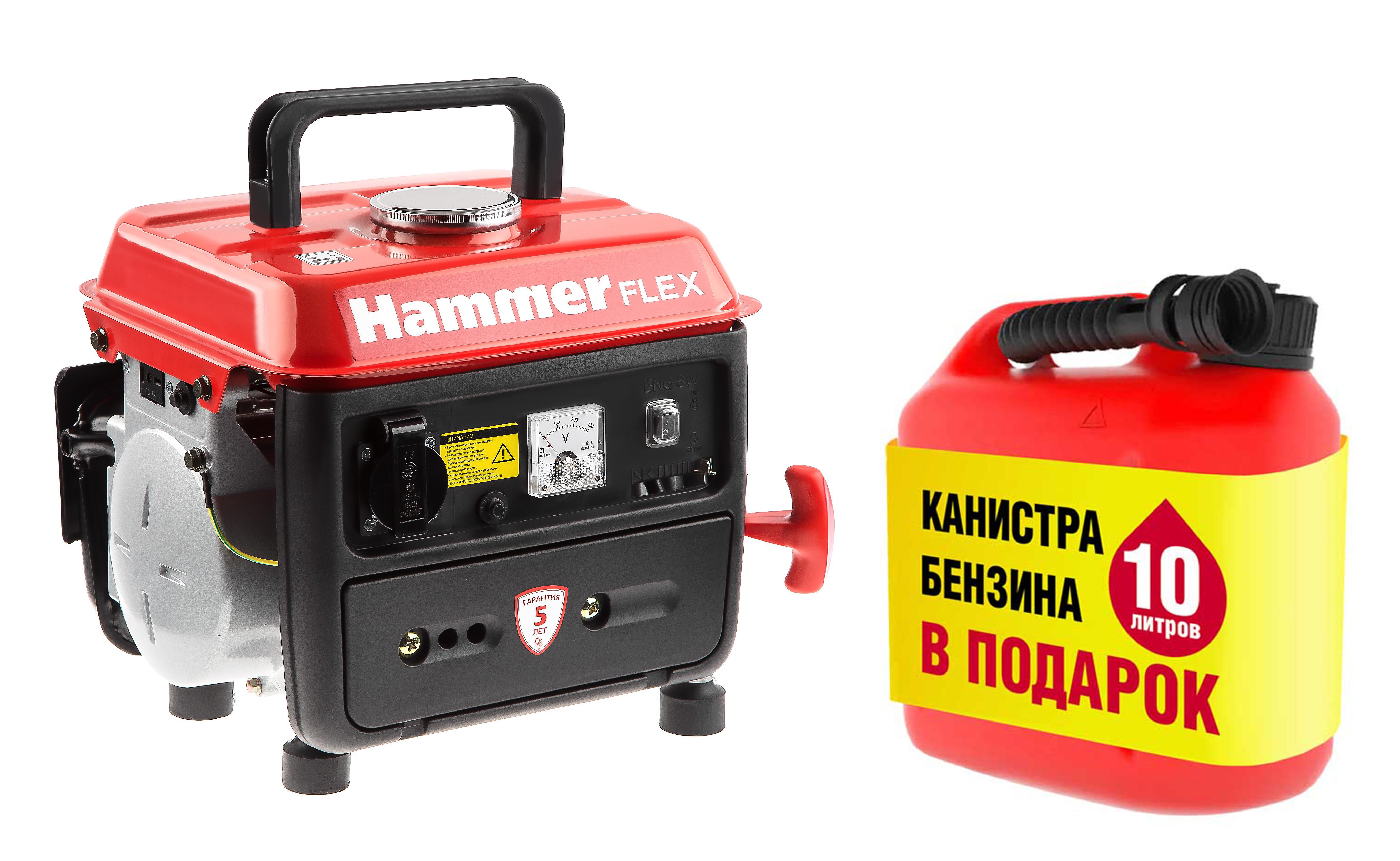 

Набор Hammer Бензиновый генератор gn800 +Карта топливная ПТК 10 л +Канистра 235-010 10л