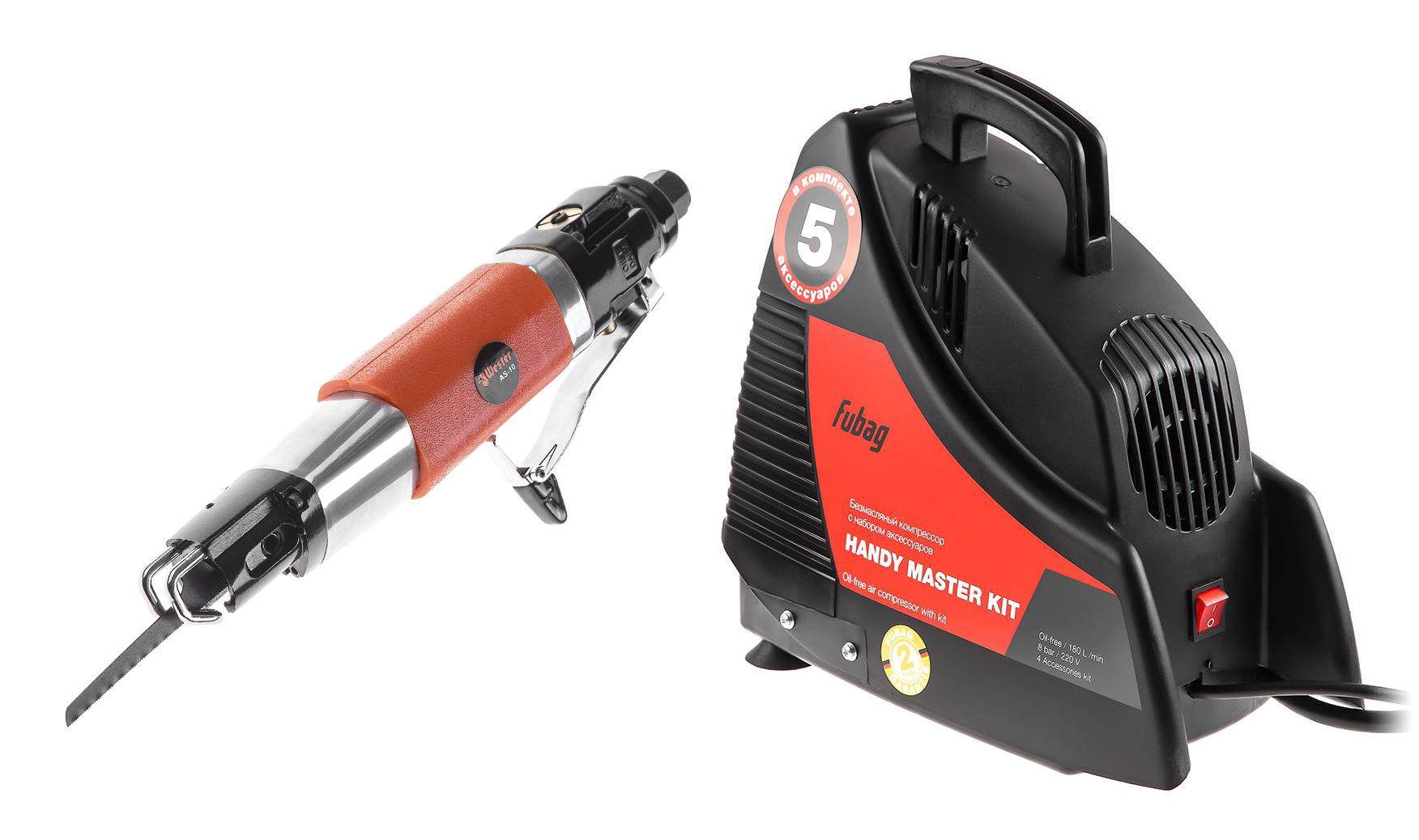 

Набор Fubag Компрессор handy master kit+ +Ножовка as-10, Компрессор handy master kit+ +Ножовка as-10