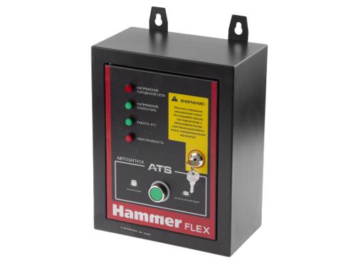   HAMMER GN8000ATS