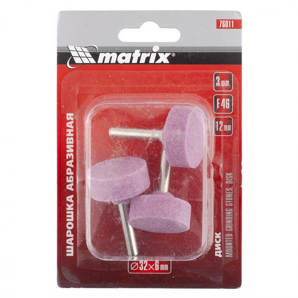 

Шарошка Matrix 76011