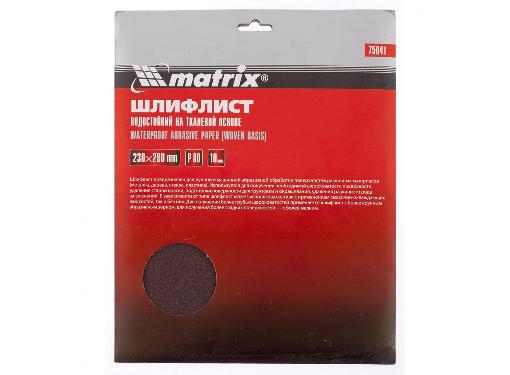  MATRIX 75645