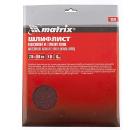 Шлифлист MATRIX 75633