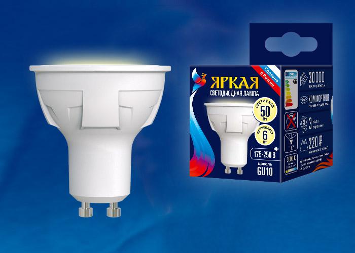 фото Лампа светодиодная uniel led-jcdr 6w/ww/gu10/fr