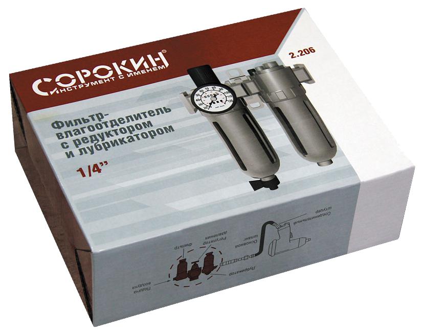 Продажа Аксессуаров к инструменту
