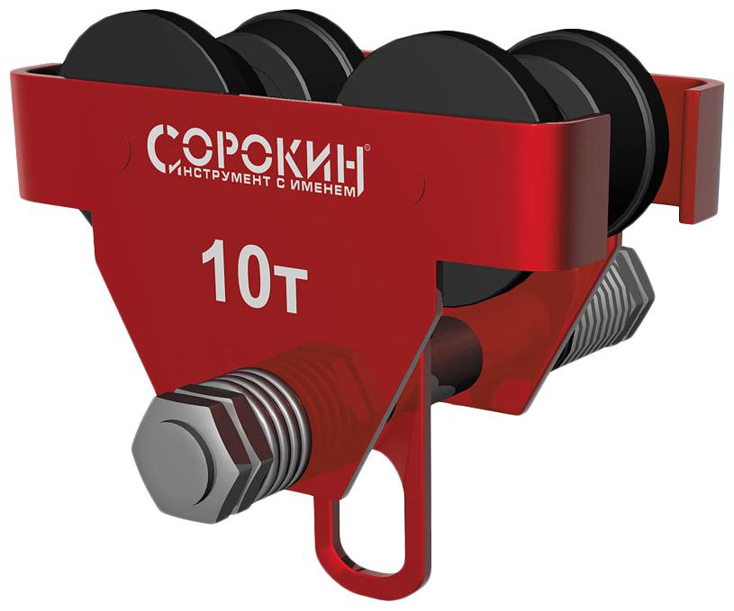 

Каретка СОРОКИН 4.530