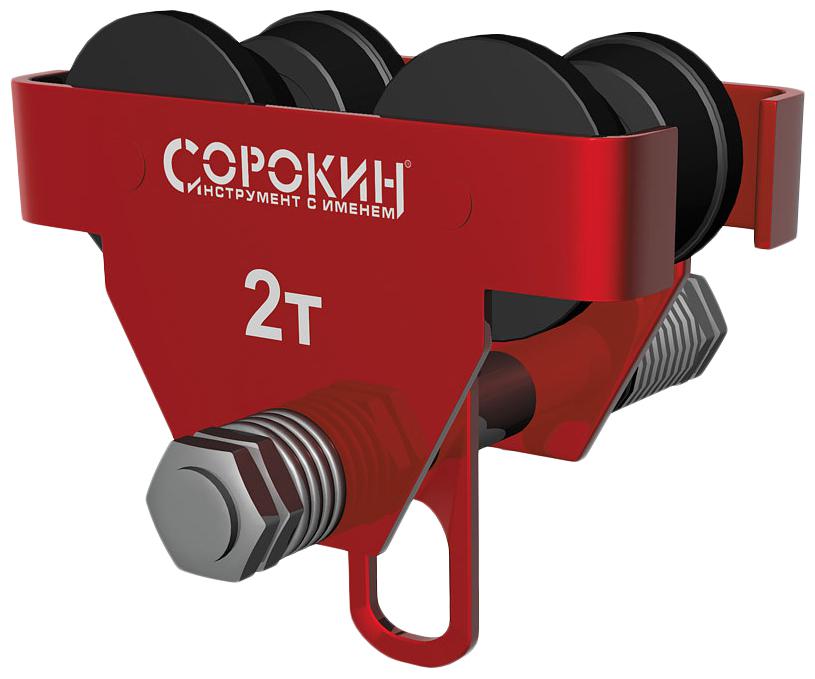

Каретка СОРОКИН 4.522, 4.522