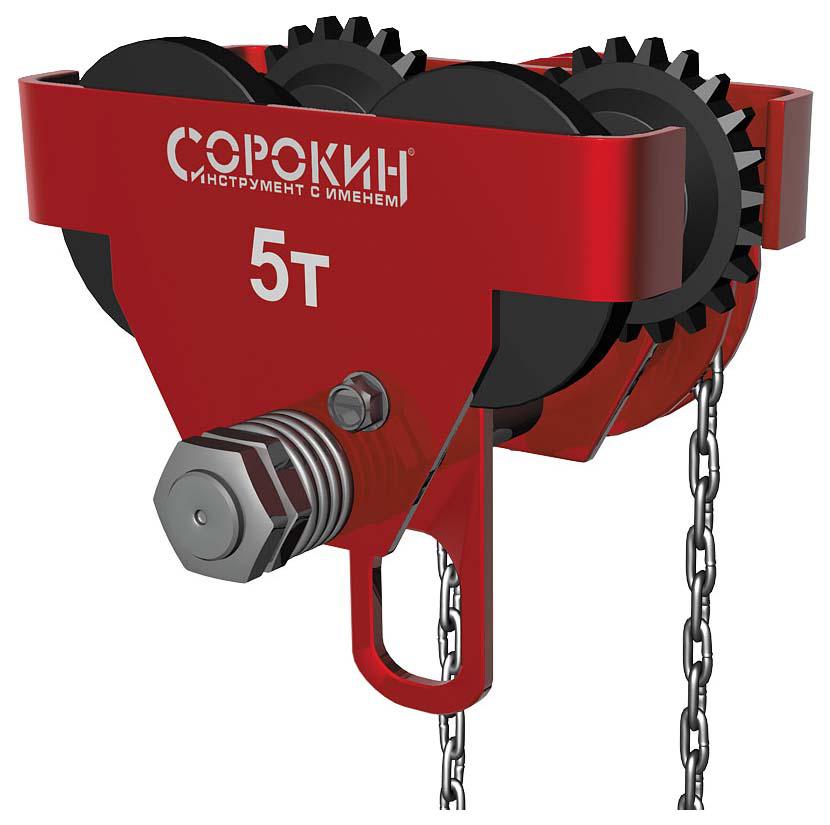 

Каретка СОРОКИН 4.545, 4.545