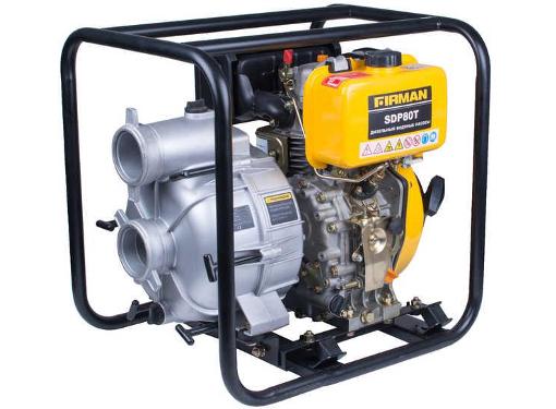  FIRMAN SDP80T