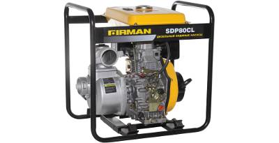  FIRMAN SDP80CL