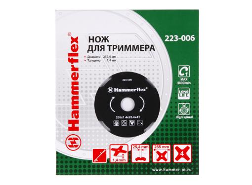    HAMMER 223-006