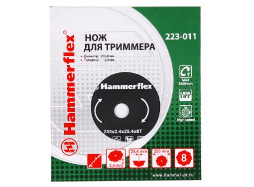    HAMMER 223-011