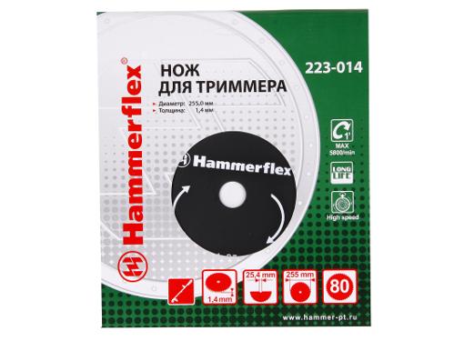    HAMMER 223-014