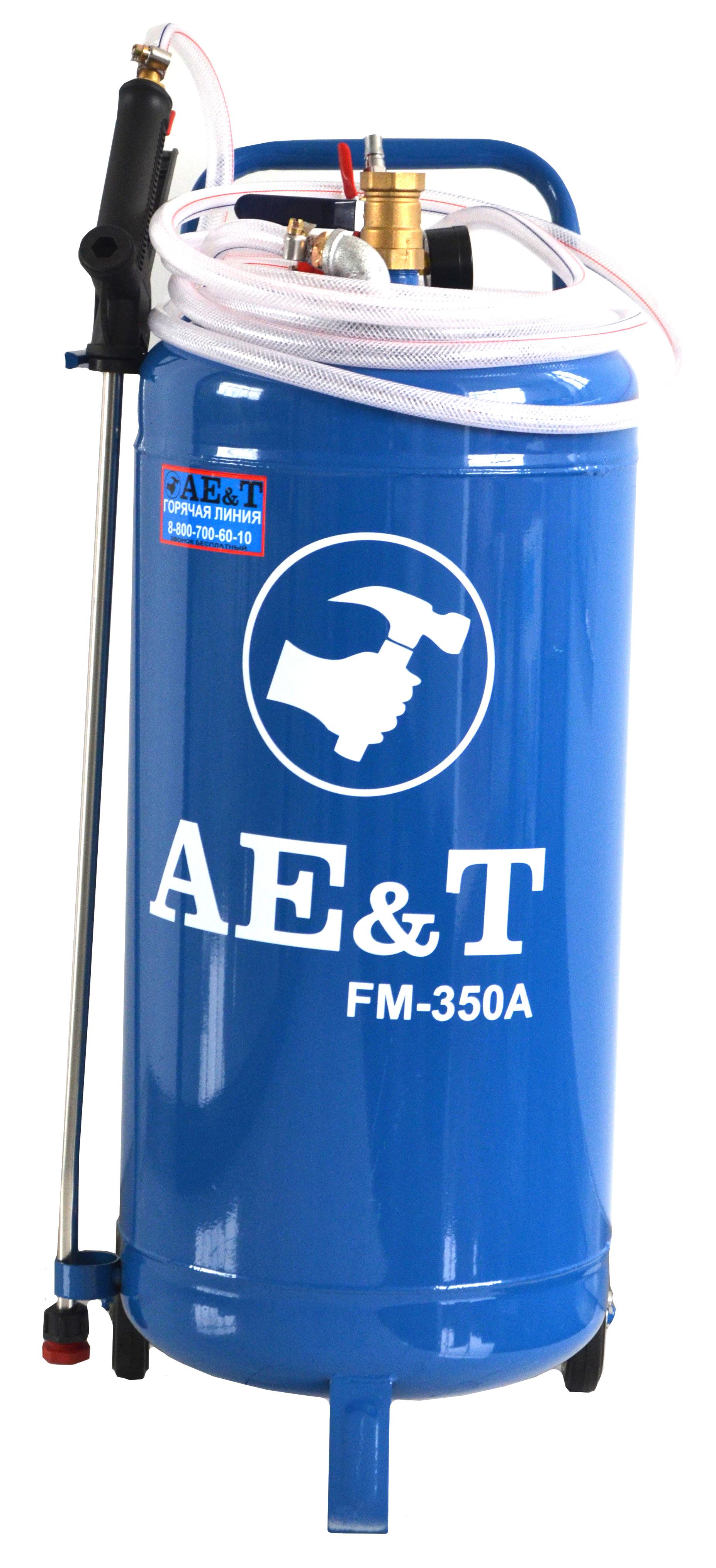 

Пеногенератор Ae&t Fm-350a, Fm-350a