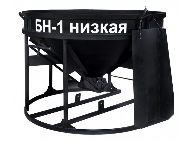 

Бадья для бетона Zitrek БН-1 (021-1058-2) (люлька, воронка, лоток) низкая