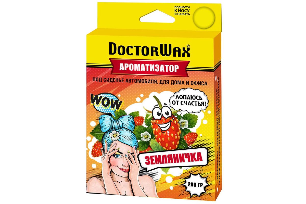 Ароматизатор DOCTOR WAX DW0803 купить в Уфе по доступной цене:  характеристики и фото