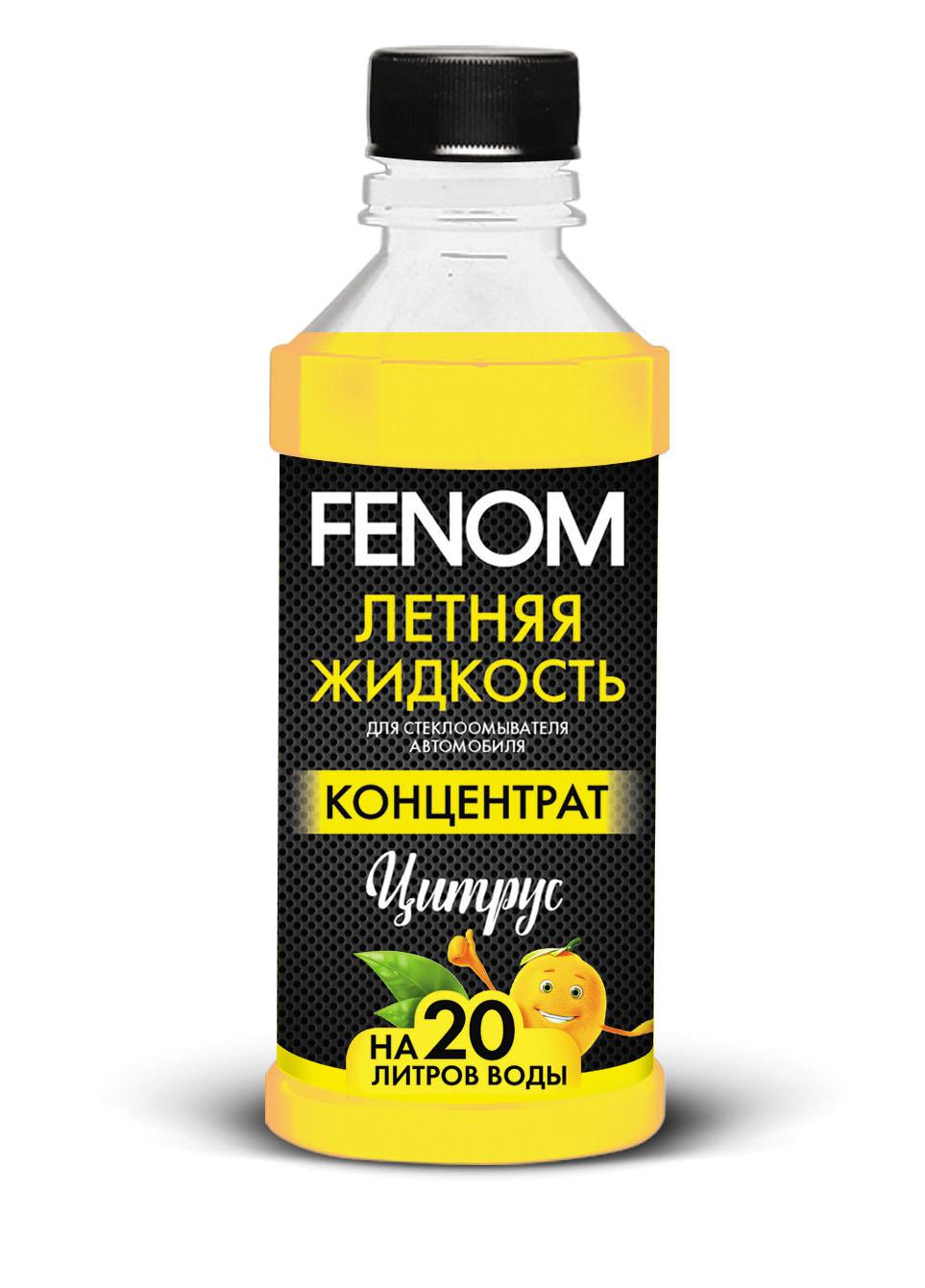 

Стеклоомыватель Fenom Fn131, Fn131