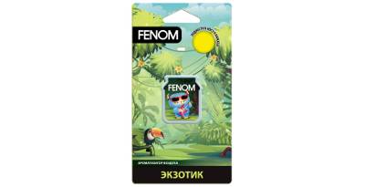  FENOM FN511