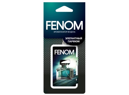  FENOM FN532