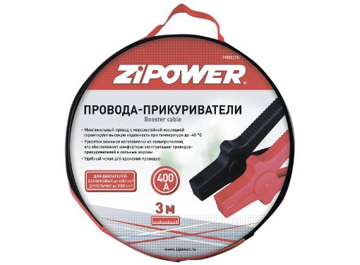 Изображение товара Провода прикуривания ZIPOWER PM0509N