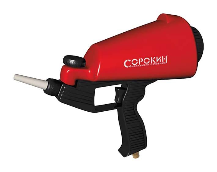 

Пистолет пескоструйный СОРОКИН 10.15, 10.15