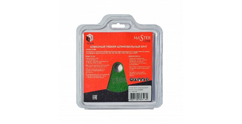   DIAM (  DIAM Master Line)1500 100  