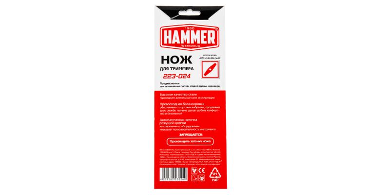 Нож для триммера HAMMER 223-024