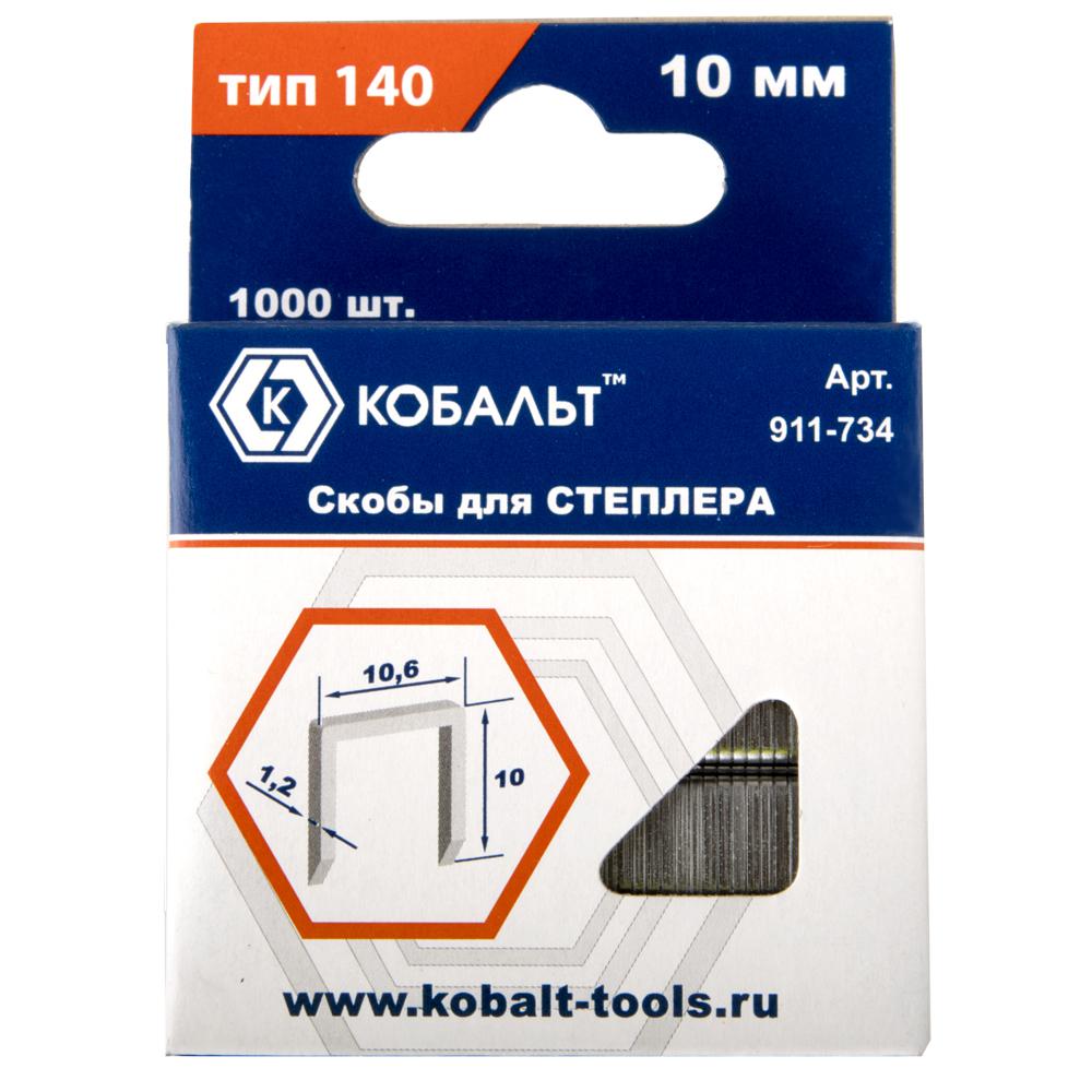 

Скобы КОБАЛЬТ 911-734
