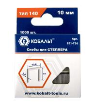  911-734 10 .,  140, 1000 .