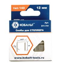  911-741 12 .,  140, 1000 .