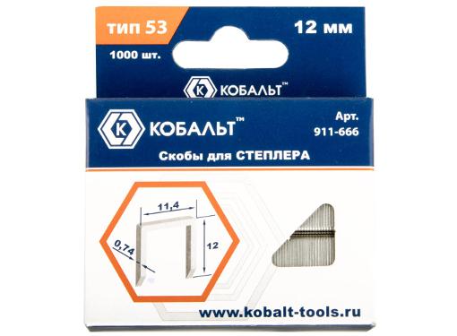   911-666 12 .,  53, 1000 .