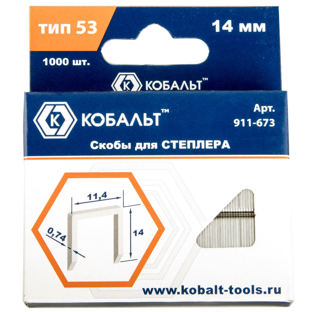 

Скобы КОБАЛЬТ 911-673