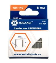  911-727 8 .,  140, 1000 .