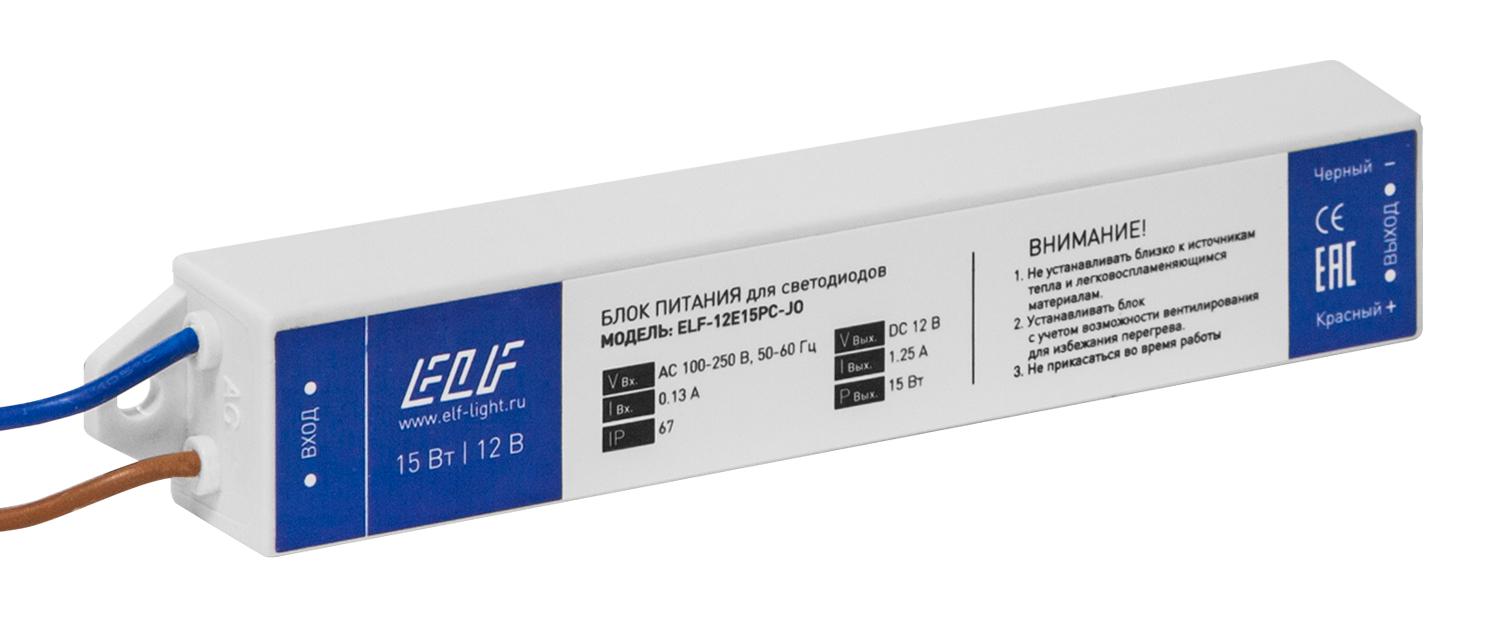 

Блок питания Elf 12e15pc-jo, Серый, 12e15pc-jo