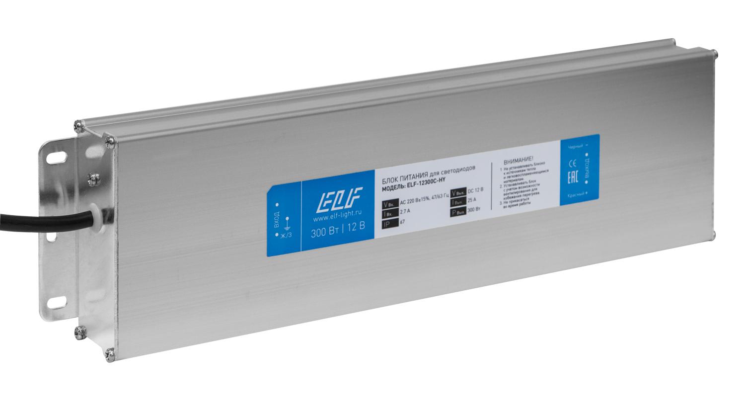 

Блок питания Elf 12300С-hy, Серый, 12300С-hy