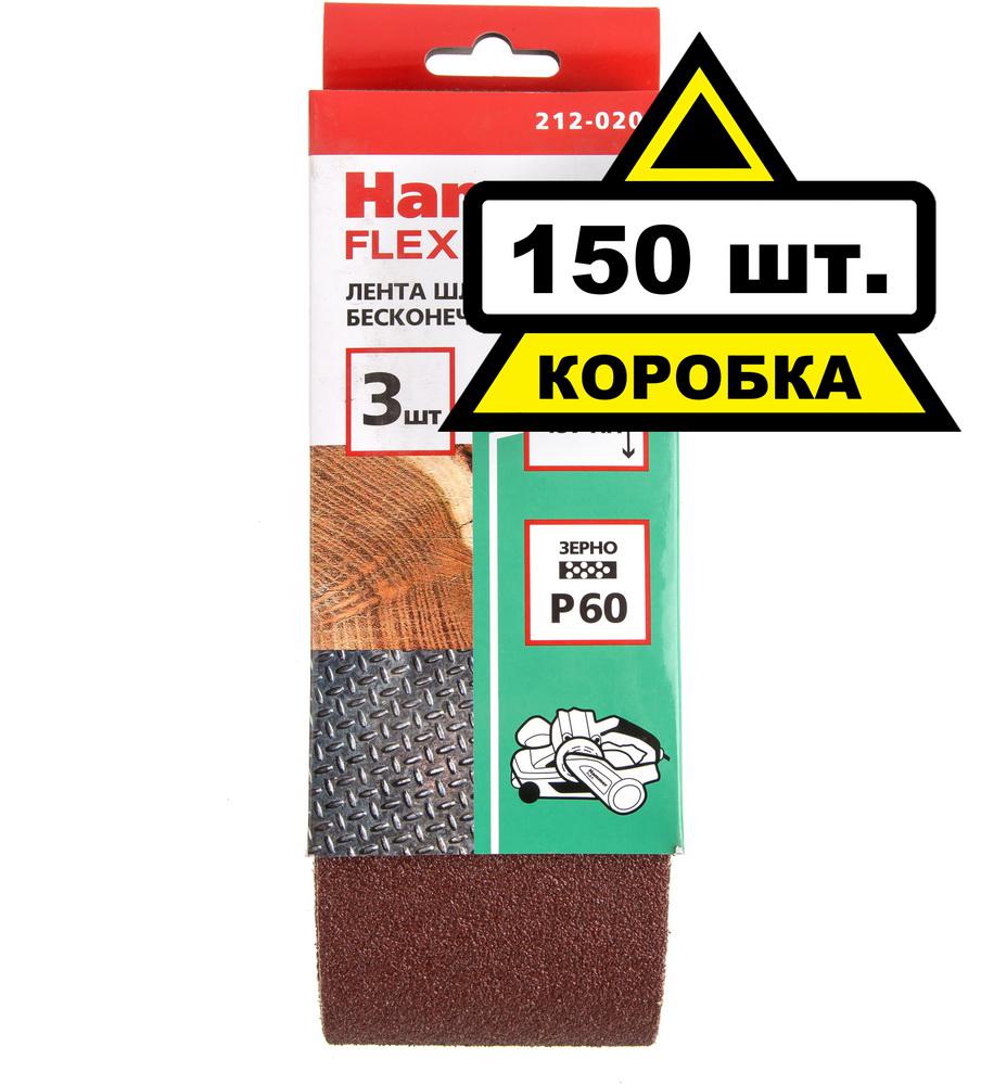 

Лента шлиф. бесконечная Hammer 75x457 Р60