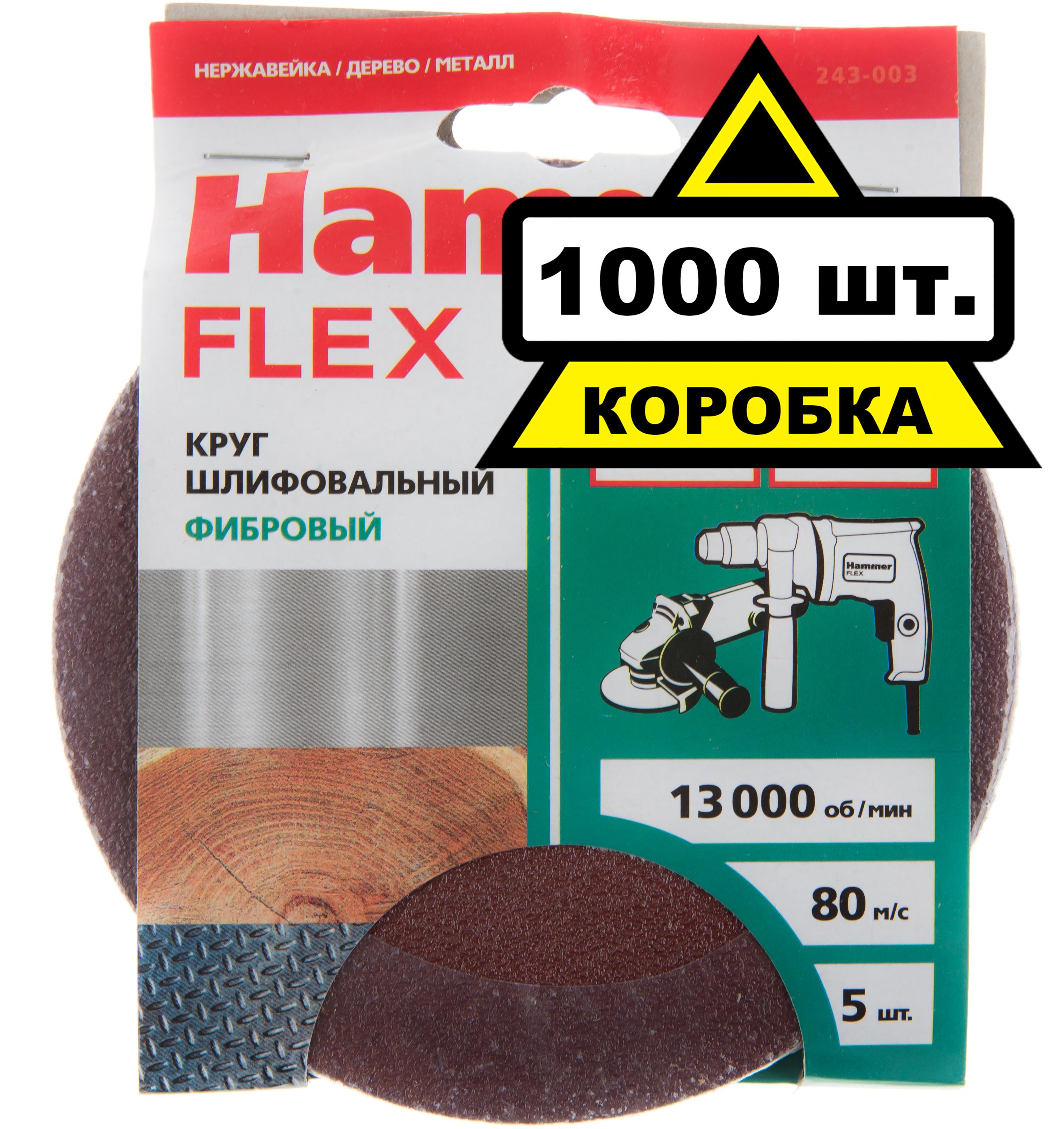 

Круг фибровый Hammer 115мм p60