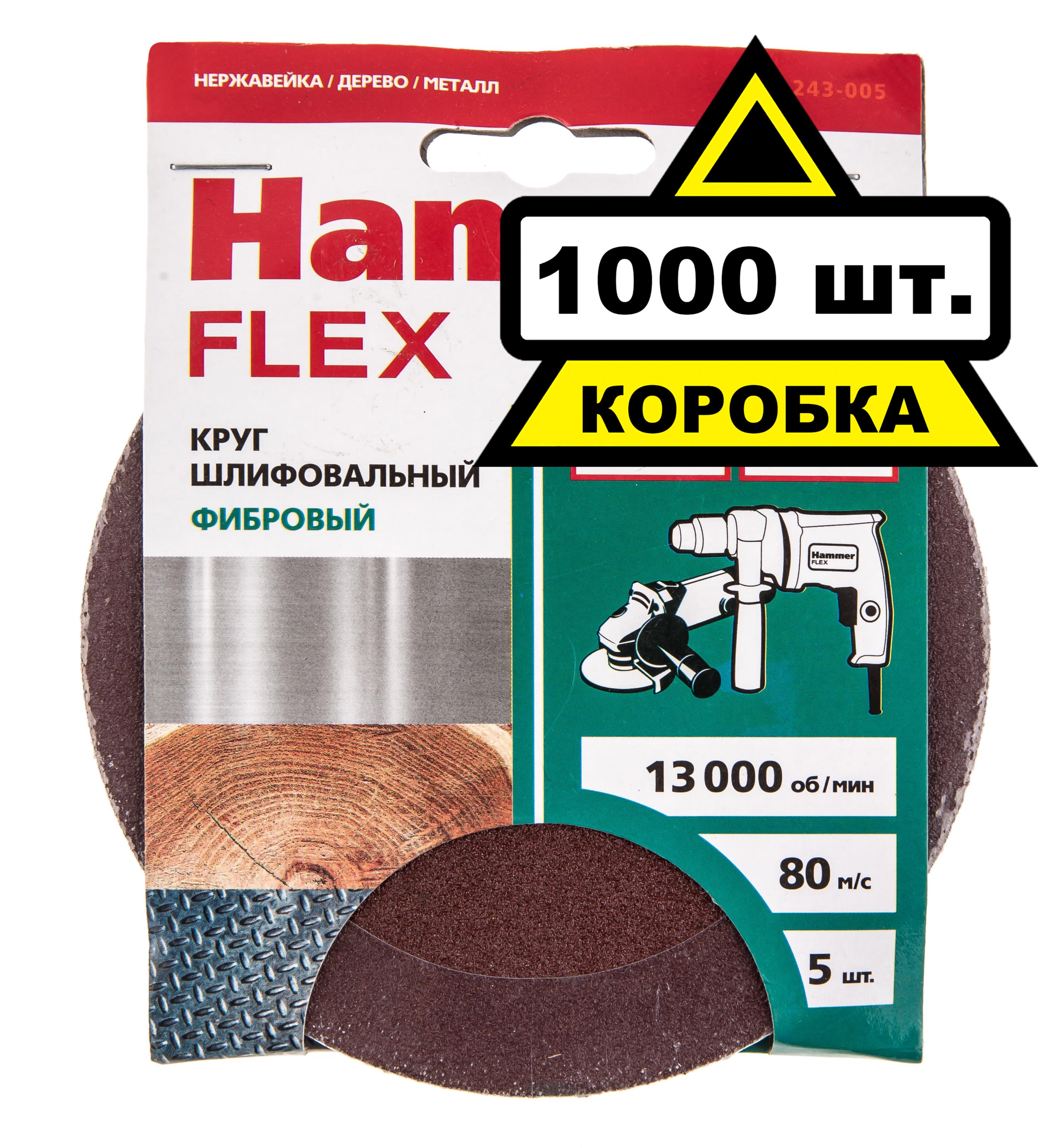 

Круг фибровый Hammer 115мм p80