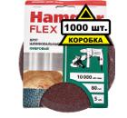 Круг фибровый HAMMER 150мм P40