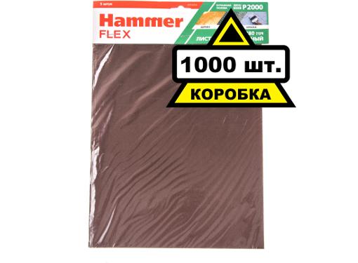   HAMMER 230x280 P2000  