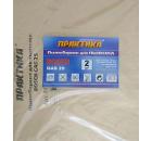 Мешок ПРАКТИКА 775-341 для BOSCH GAS 15 L, 2шт.