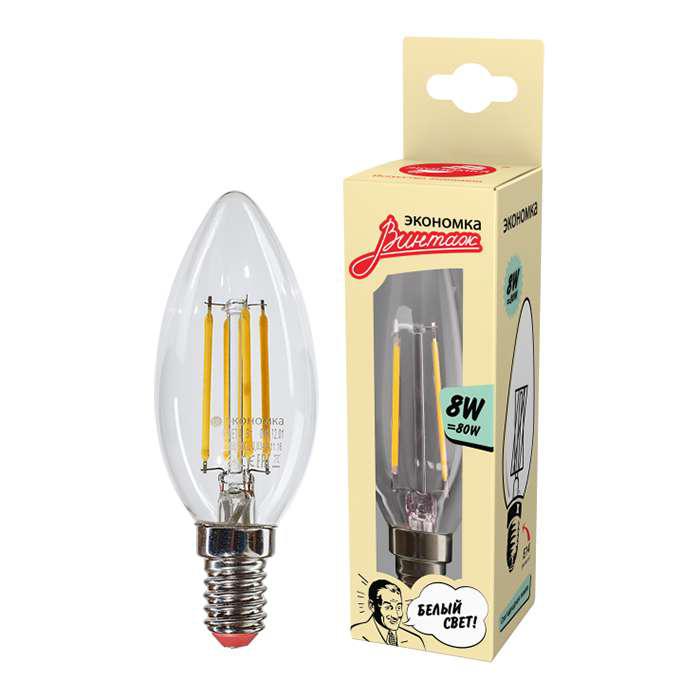 

Лампа ЭКОНОМКА Ecoledfl5wgl45e2727