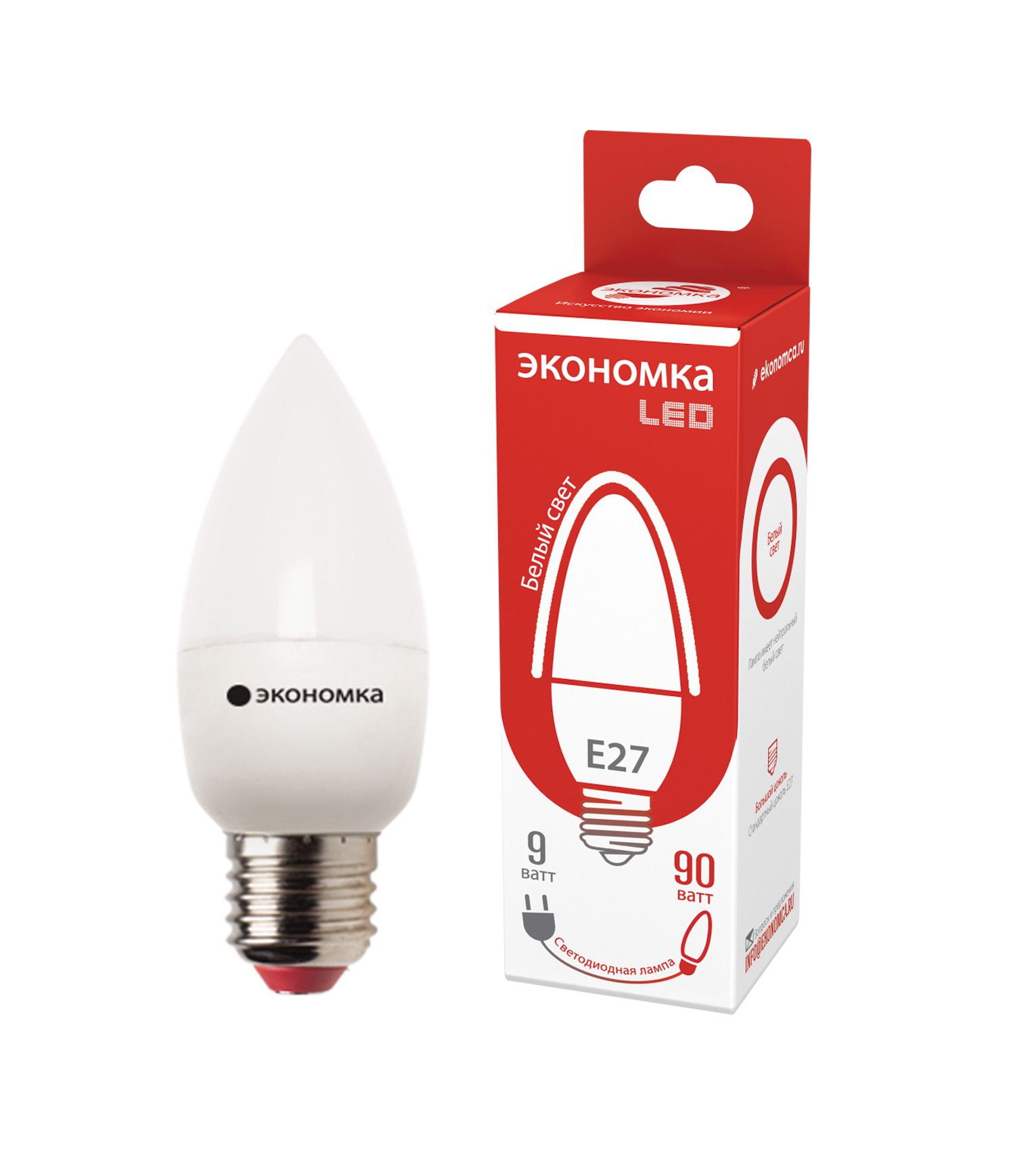 

Лампа ЭКОНОМКА Eco_led9wcne2745, Eco_led9wcne2745