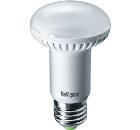   NAVIGATOR 61 257 NLL-R63-8-230-6.5K-E27