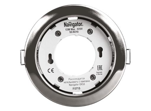  NAVIGATOR 71 279 NGX-R1-003-GX53