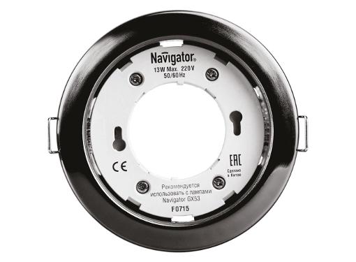  NAVIGATOR 71 281 NGX-R1-005-GX53