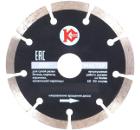 Круг алмазный КАЛИБР (20426 Мастер Dry) Ф115х22мм по бетону