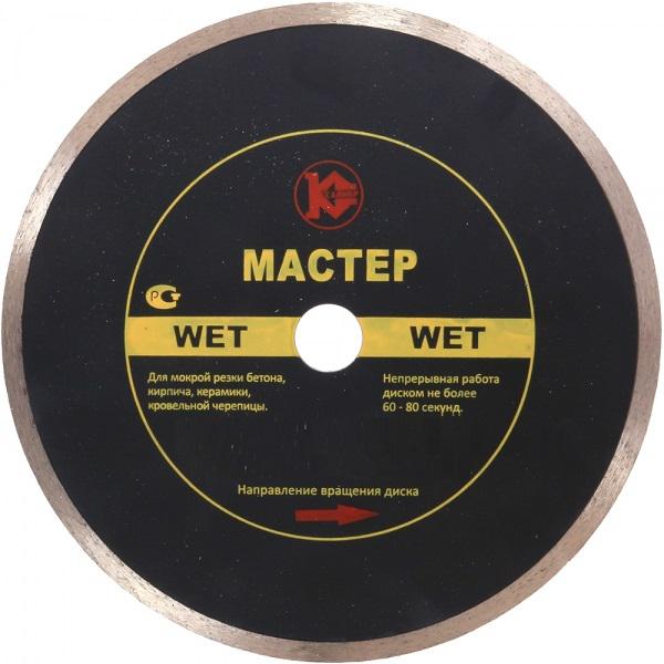 

Круг алмазный КАЛИБР (20435 Мастер wet) Ф200х22мм по бетону, (20435 Мастер wet) Ф200х22мм по бетону