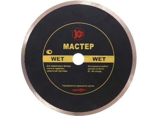 Изображение товара Круг алмазный КАЛИБР (24198 Мастер Wet) Ф250х25.4мм по бетону